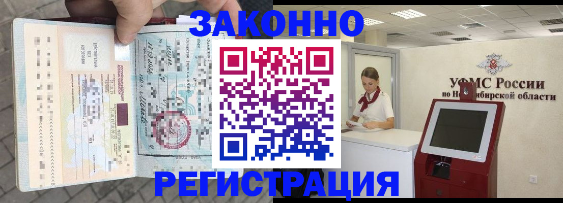 регистрация для дет. сада в Могочи