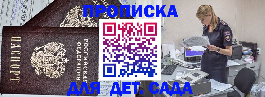 миграционный учет в Могочи